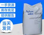 沙伯基礎(chǔ)創(chuàng)新塑料VALOX V3900WX PBT物性表參數(shù)