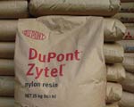 Zytel材質(zhì)是什么