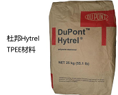  杜邦hytrel是什么材料，Hytrel TPEE工程塑料有什么用途？