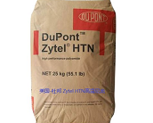 美國-杜邦 Zytel HTN高溫尼龍的物性及用途