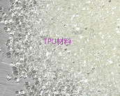   工程塑料：TPU材料熱點(diǎn)應(yīng)用