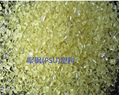  聚砜(PSU)塑料有什么用途？