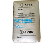   科思創(chuàng)塑料APEC 1745醫(yī)療注射器的首選材料應(yīng)用加工