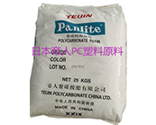    日本帝人PC塑料原料：常見改性玻纖增強(qiáng)PC牌號一覽