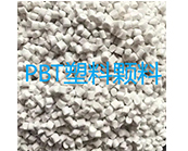 常用改性PBT塑料及其特點(diǎn)