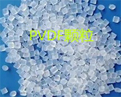  PVDF顆粒怎樣制成薄膜？