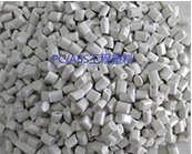   PC/ABS工程塑料在筆電領(lǐng)域的應(yīng)用及原料供應(yīng)