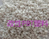  不同種類的改性PBT塑料有何區(qū)別？