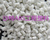  沙特-SABIC Cycolac ABS工程塑料高沖擊性牌號有哪些應(yīng)用