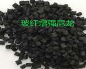   玻纖增強(qiáng)尼龍成型工藝介紹