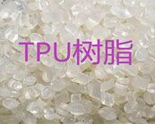  TPU樹(shù)脂在鞋材領(lǐng)域的應(yīng)用