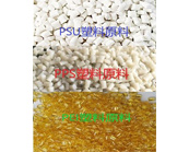  高耐溫塑料PEI、PPS、PSU的選材指南