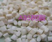  怎樣提升淺色ABS樹脂的耐候性