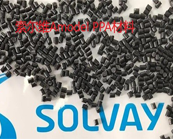  怎樣快速找到索爾維Amodel PPA材料應(yīng)用汽車(chē)行業(yè)的塑料產(chǎn)品牌號(hào)