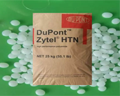 杜邦HTN高溫尼龍?jiān)谄囆袠I(yè)的最新應(yīng)用