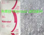  科思創(chuàng) Makrolon 2858原料應(yīng)用于止鼾牙套產(chǎn)品加工