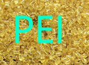   PEI材料為什么受到光通信領(lǐng)域的歡迎？