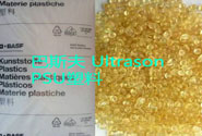  巴斯夫 Ultrason PSU塑料的成型性能及應用