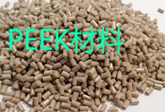  PEEK材料的注塑工藝